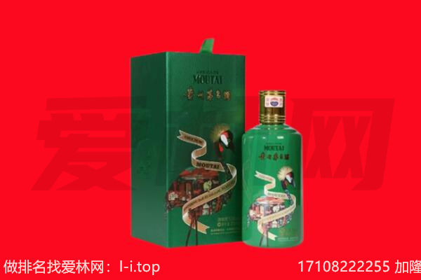 汉中回收出口茅台酒.jpg