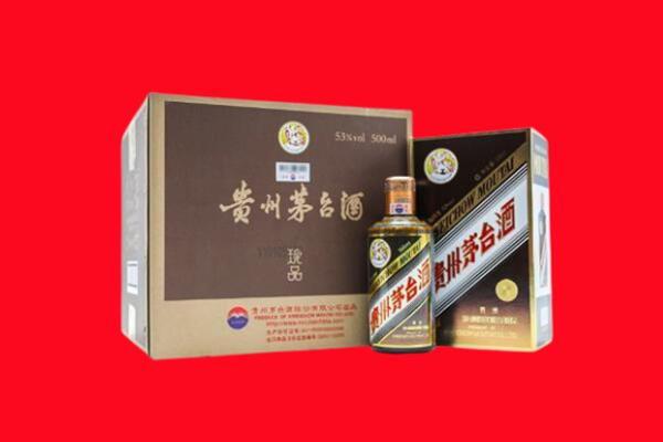 汉中回收50年茅台酒.jpg